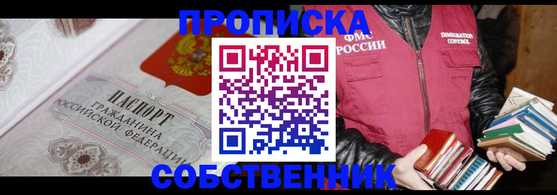 регистрация для дет. сада в Калаче